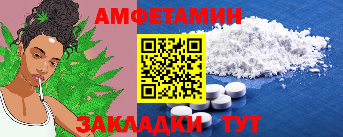 Amphetamine  Amphetamine 98%  Вход с VPN  Ликино-Дулёво 