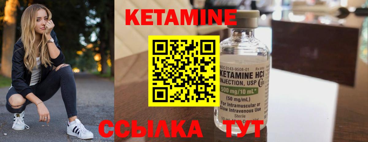 Канабис  Метамфетамин  Вход с VPN  Cocaine  Мефедрон кристаллы  Ликино-Дулёво  ТГК  Гашиш  ГАШ 
