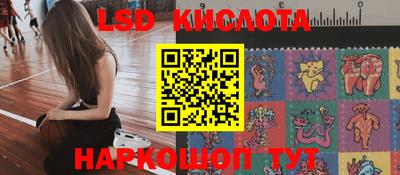 бутират Будённовск