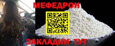 скорость mdpv Бузулук