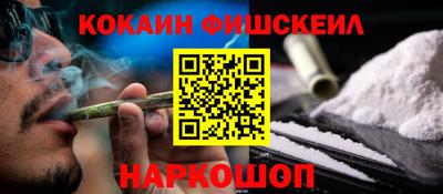 бутират Будённовск