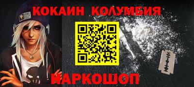 PSILOCYBIN Бугуруслан