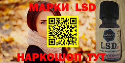 бутират Будённовск