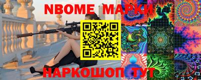 бутират Будённовск