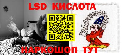 бутират Будённовск