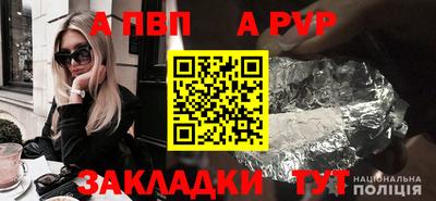скорость mdpv Бузулук