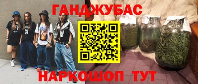 PSILOCYBIN Бугуруслан