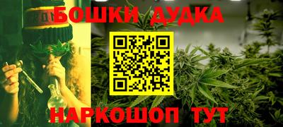 PSILOCYBIN Бугуруслан