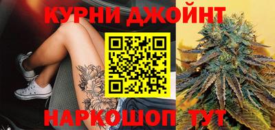 бутират Будённовск