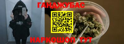 PSILOCYBIN Бугуруслан