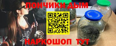 бутират Будённовск