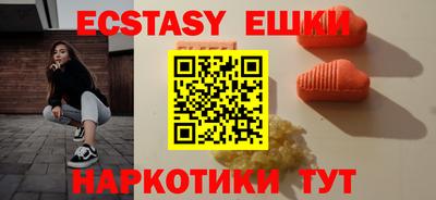 бутират Будённовск