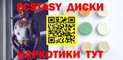 бутират Будённовск