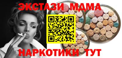 скорость mdpv Бузулук