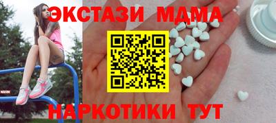 PSILOCYBIN Бугуруслан