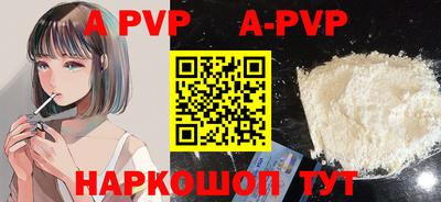 бутират Будённовск