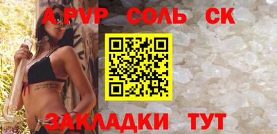молекула духа Ефремов