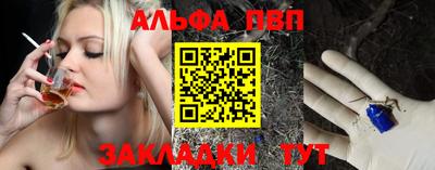 PSILOCYBIN Бугуруслан