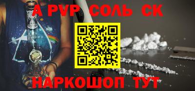 PSILOCYBIN Бугуруслан