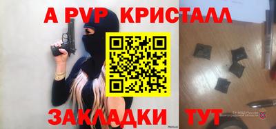 скорость mdpv Бузулук