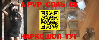 скорость mdpv Бузулук