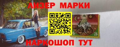 PSILOCYBIN Бугуруслан