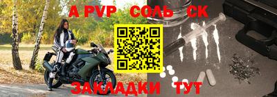 скорость mdpv Бузулук