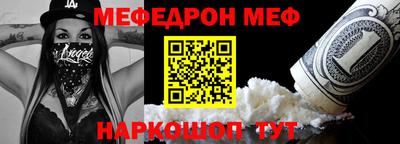 скорость mdpv Бузулук