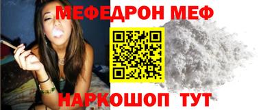 PSILOCYBIN Бугуруслан