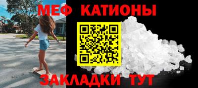 скорость mdpv Бузулук