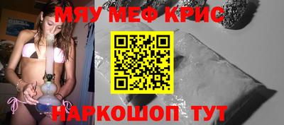 PSILOCYBIN Бугуруслан