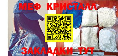 бутират Будённовск