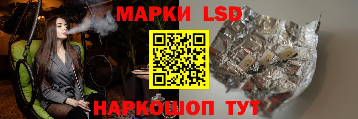 Лсд 25 экстази  Вход с VPN  блэк спрут маркетплейс  Ликино-Дулёво  LSD-25 экстази кислота  LSD-25 экстази ecstasy 