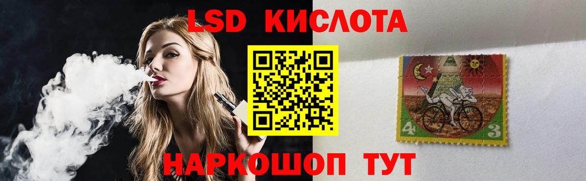 ЛСД экстази ecstasy Ликино-Дулёво