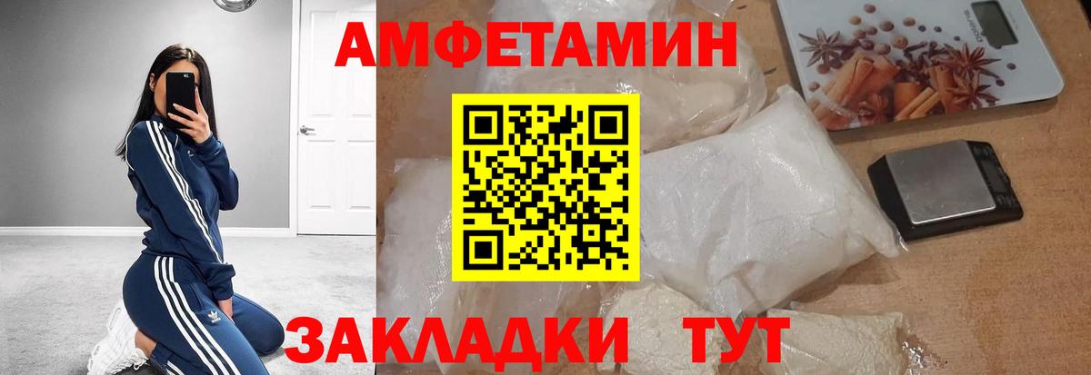 МЕТАМФЕТАМИН витя  Вход с VPN  МЕТАМФЕТАМИН витя  Ликино-Дулёво 