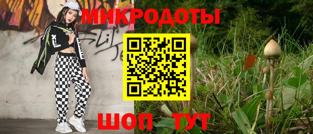 Ликино-Дулёво  Псилоцибиновые грибы ЛСД  Псилоцибиновые грибы Magic Shrooms  Вход с VPN 
