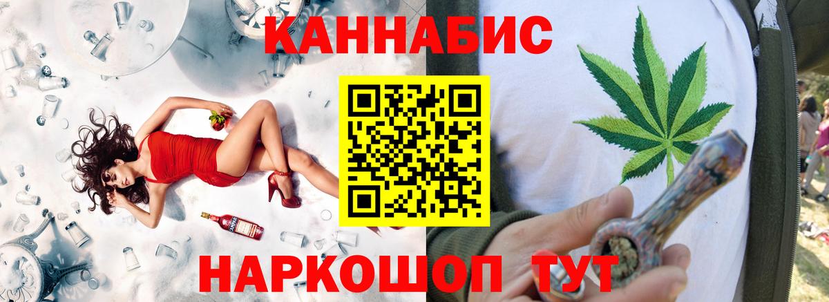 Каннабис MAZAR Ликино-Дулёво