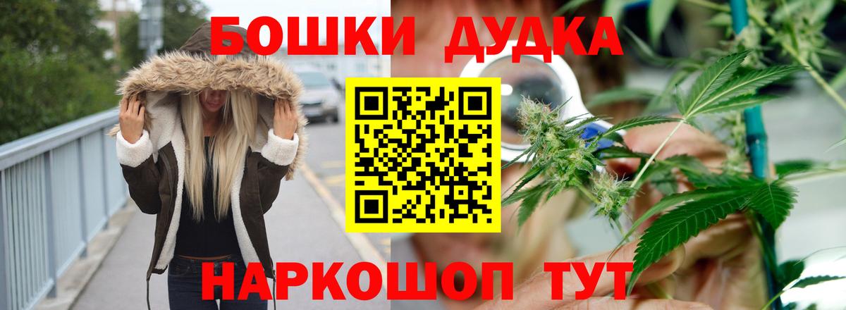 Ликино-Дулёво  Марихуана MAZAR  Конопля тримм  Вход с VPN  Каннабис планчик 